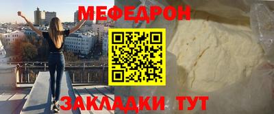 мескалин Усть-Джегута