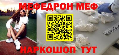 мескалин Усть-Джегута
