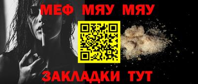 кристаллы Уссурийск