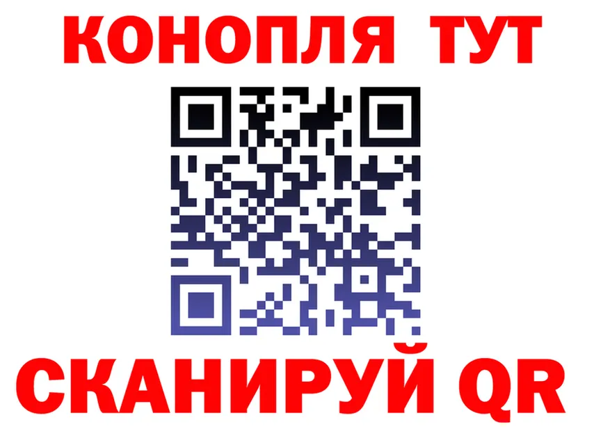 Canna-Cookies конопля ONION сайты даркнета kraken Уфа