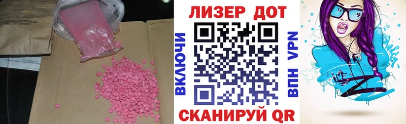 LSD-25 экстази кислота Уфа