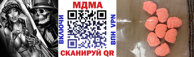 MDMA кристаллы Уфа