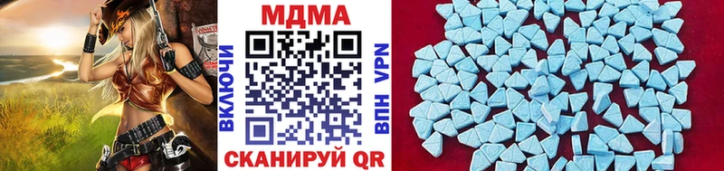 МДМА Molly  Уфа 