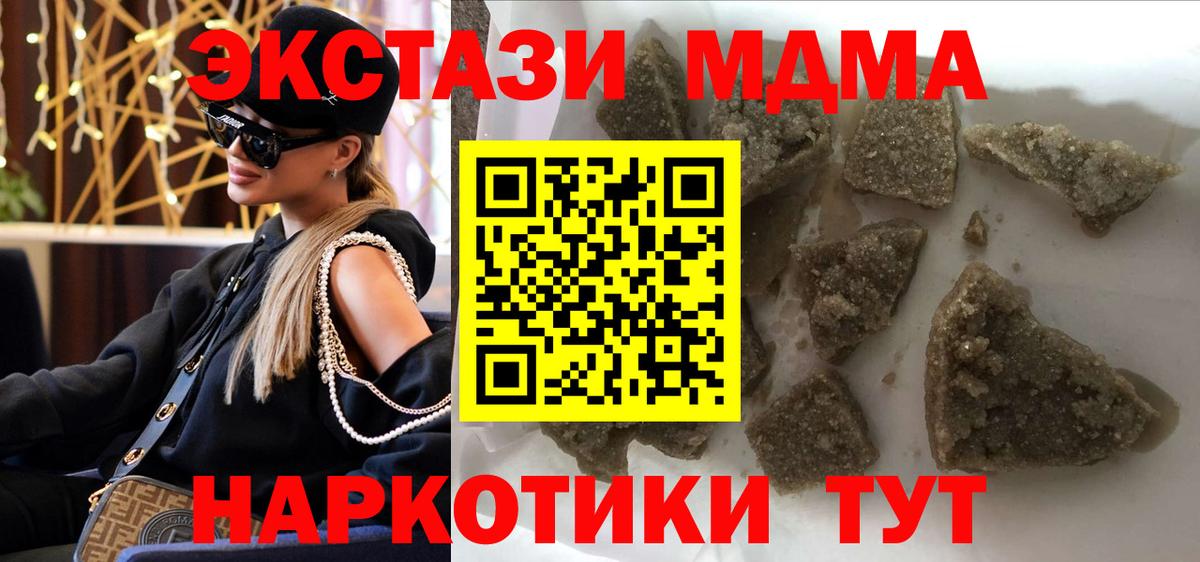 MDMA Molly Уфа