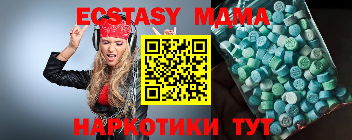 MDMA Molly  MDMA VHQ  Вход с VPN  Уфа 