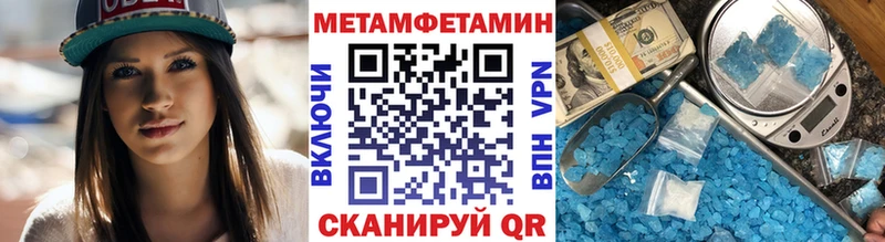 Первитин винт  Уфа 
