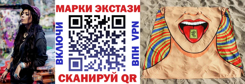 наркотики  МЕГА вход  Марки 25I-NBOMe 1,8мг  Уфа 