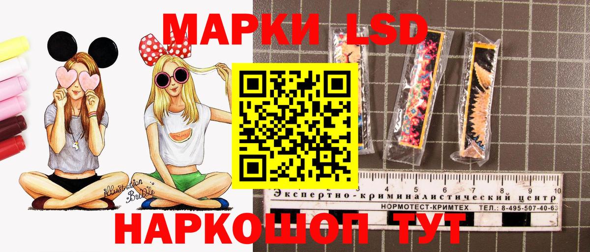 Уфа  Марки N-bome 1500мкг  Марки NBOMe  Вход с VPN 