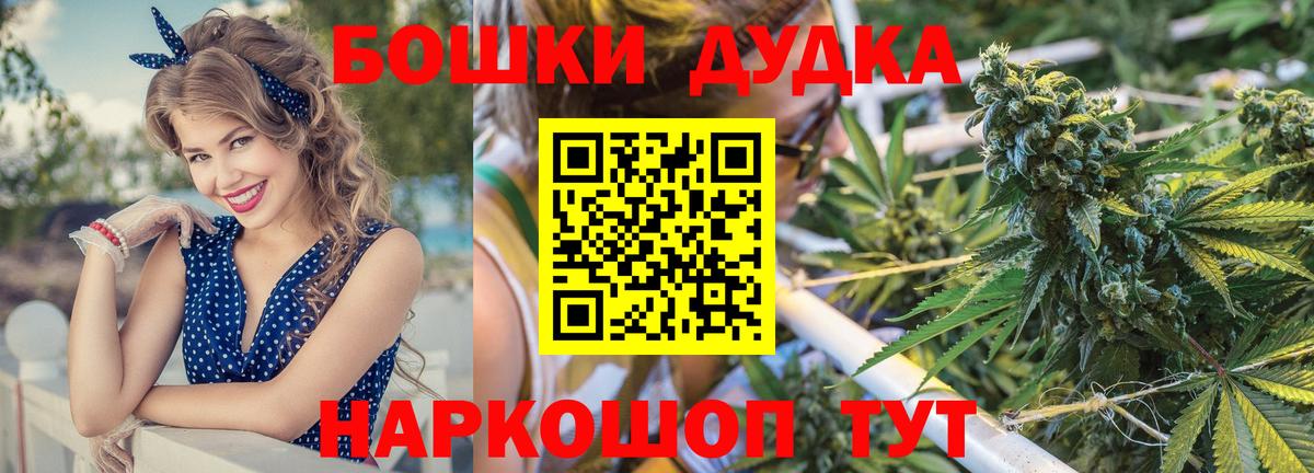 МАРИХУАНА тримм  Бошки марихуана планчик  Вход с VPN  Шишки марихуана THC 21%  Уфа  Канабис сатива 